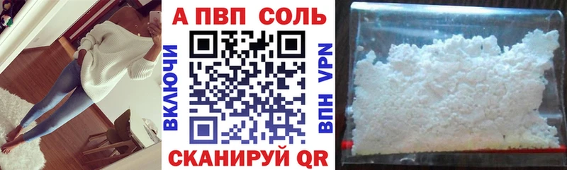 Alpha-PVP СК  где продают наркотики  Берёзовский 