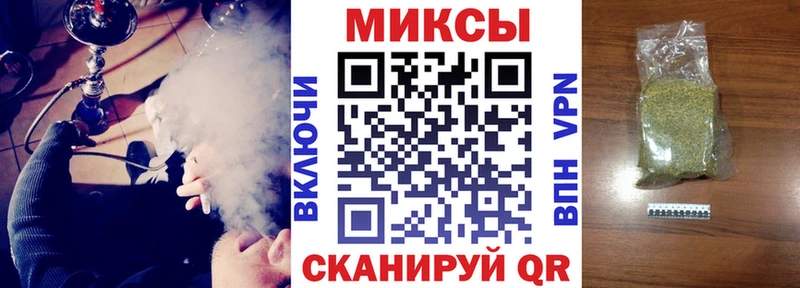 дарнет шоп Берёзовский Бутират вода