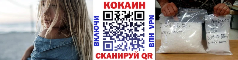 ссылка на мегу рабочий сайт  Берёзовский  Cocaine Columbia 