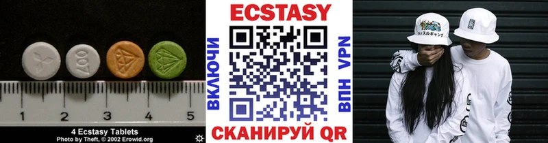 ЭКСТАЗИ MDMA  купить наркотики сайты  это состав  Берёзовский 