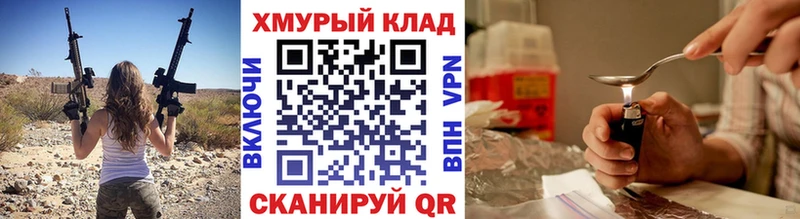 ГЕРОИН Heroin  дарнет шоп  Берёзовский 