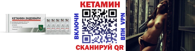 магазин продажи наркотиков  Берёзовский  КЕТАМИН VHQ 