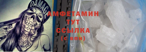 мяу мяу кристалл Алексеевка
