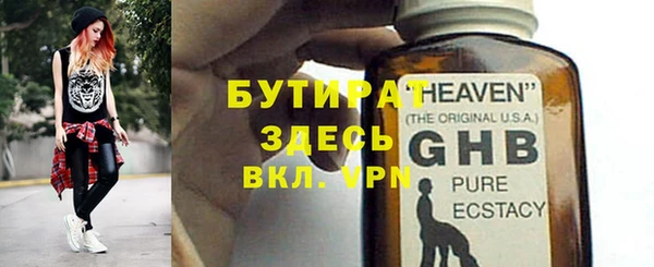 мефедрон VHQ Осинники
