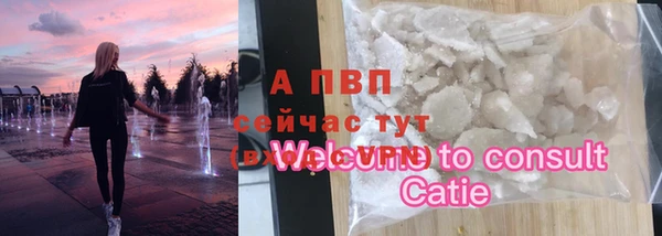 мяу мяу кристалл Алексеевка