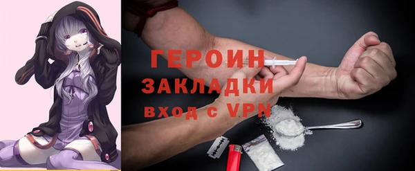 молекула духа Остров