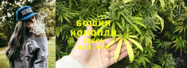 мяу мяу кристалл Алексеевка