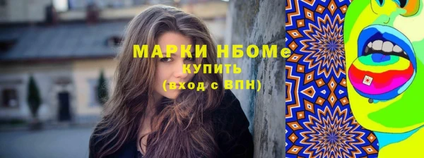 кокс Алексин