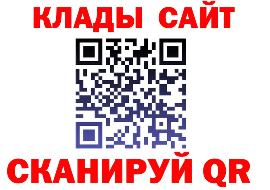 APVP VHQ tor это MEGA Берёзовский