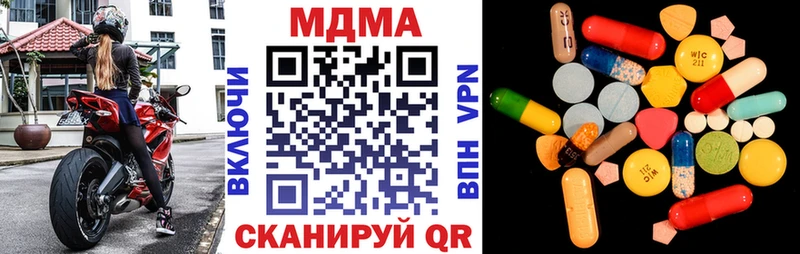 hydra как зайти  Берёзовский  МДМА молли 