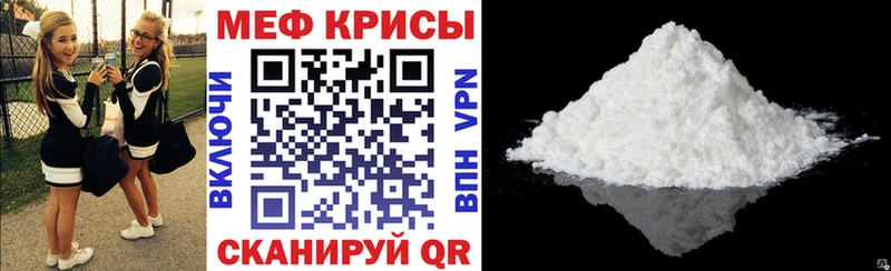 Мефедрон кристаллы  даркнет сайт  это наркотические препараты  Берёзовский 