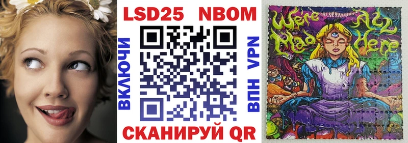 Марки N-bome 1,8мг  где купить   Берёзовский 
