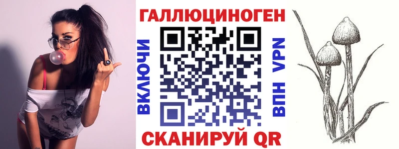 Галлюциногенные грибы GOLDEN TEACHER  Берёзовский 