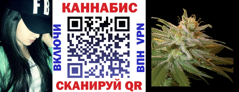 купить наркотики цена Берёзовский Шишки марихуана White Widow